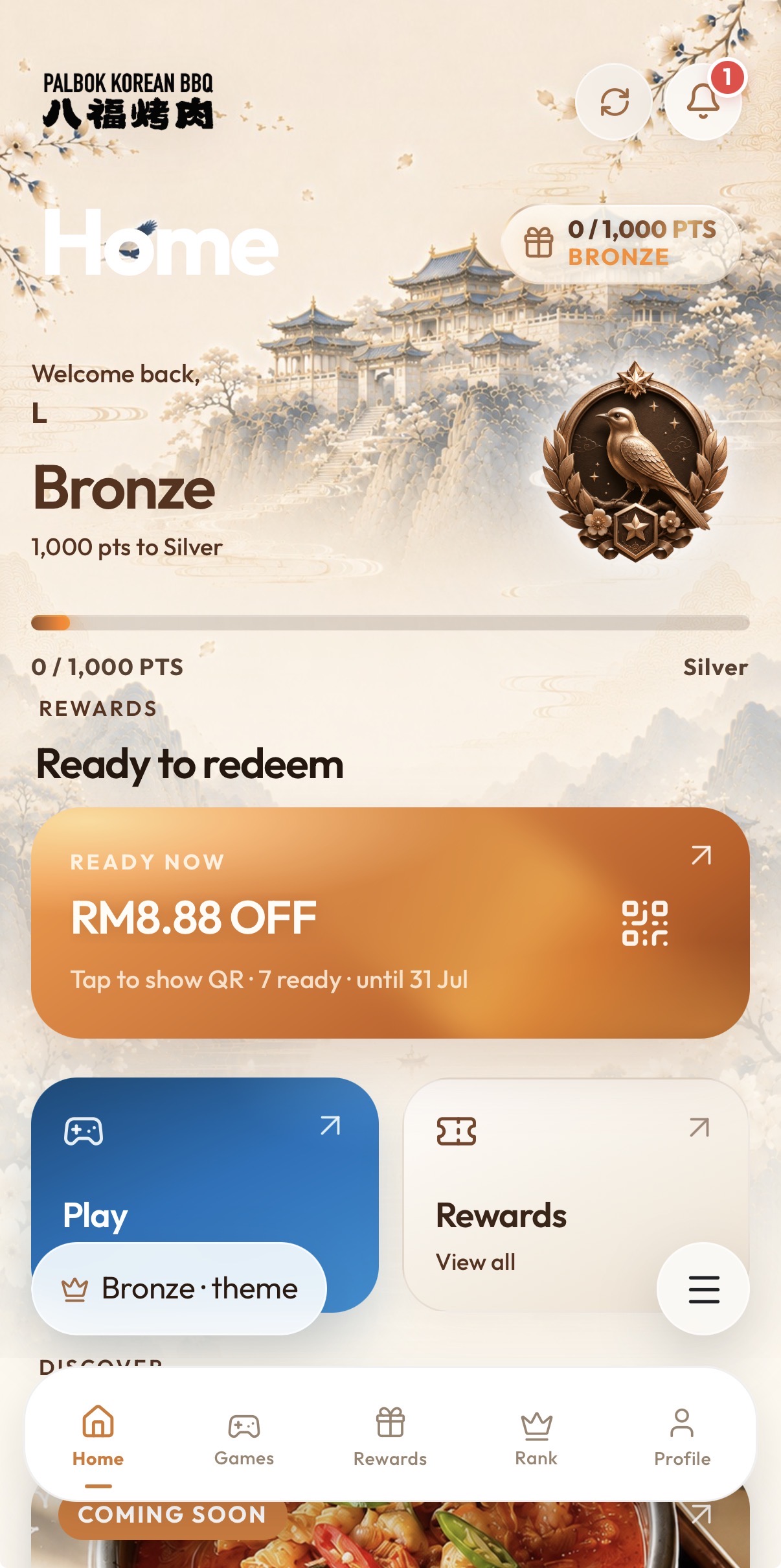 Full Bronze membership home screen